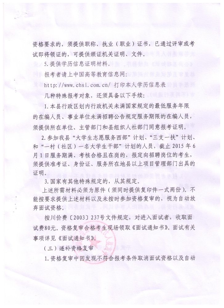 名單