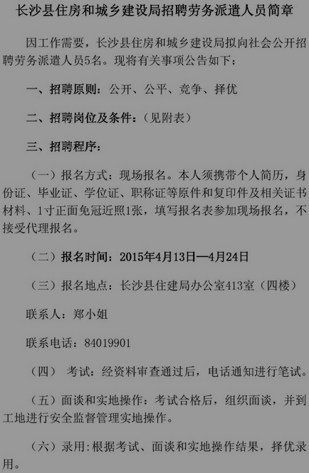 名單