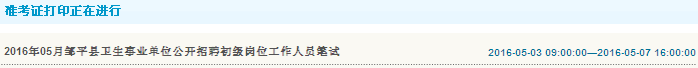 名字