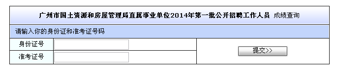 入口