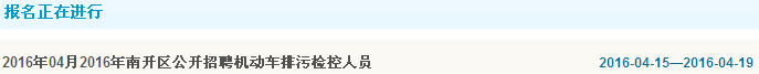 名字