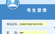 名單