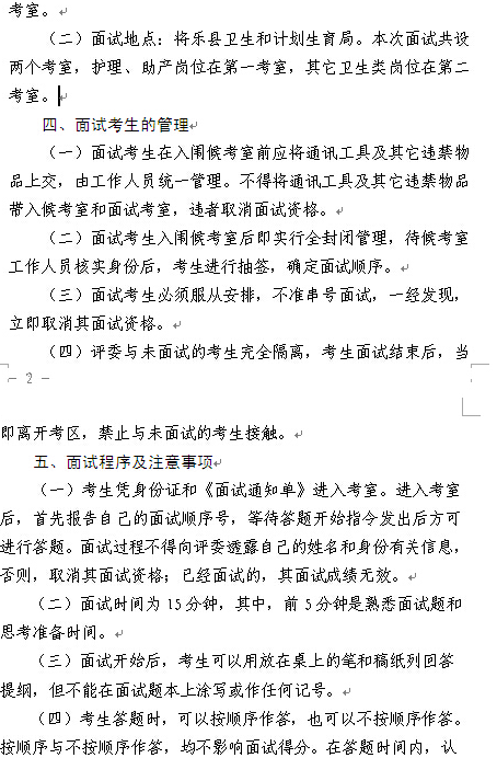 名單