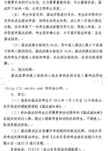 名單