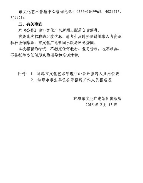 名單
