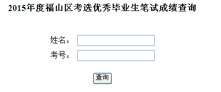 名字