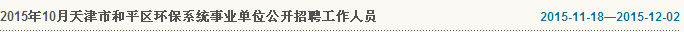 名字