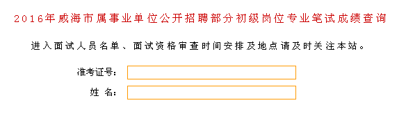 名字
