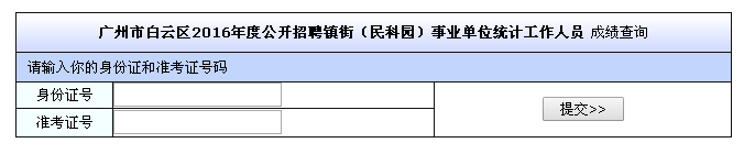 入口