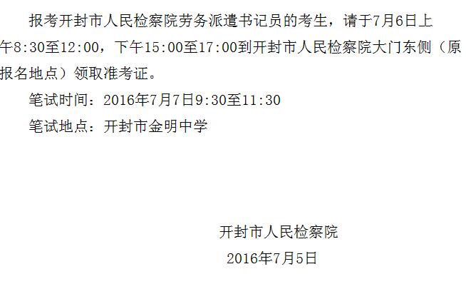 名單