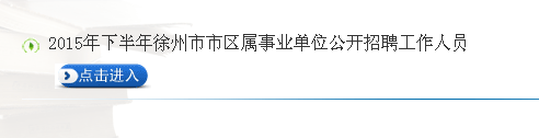 名單