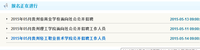 名單
