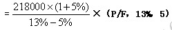 2012高級(jí)會(huì)計(jì)師《高級(jí)會(huì)計(jì)實(shí)務(wù)》真題及答案