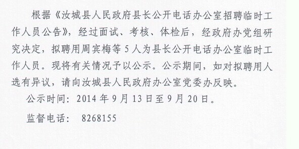 名單