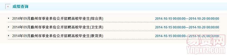 名字