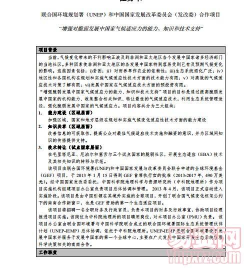 名字