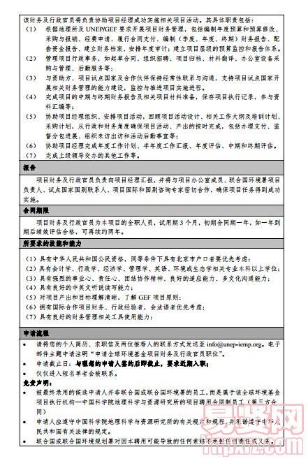 名字