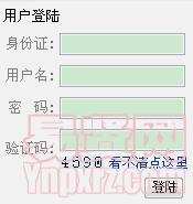 2014年廣州市南沙區(qū)公開招聘事業(yè)單位工作人員網(wǎng)上招聘系統(tǒng)