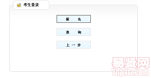 名單