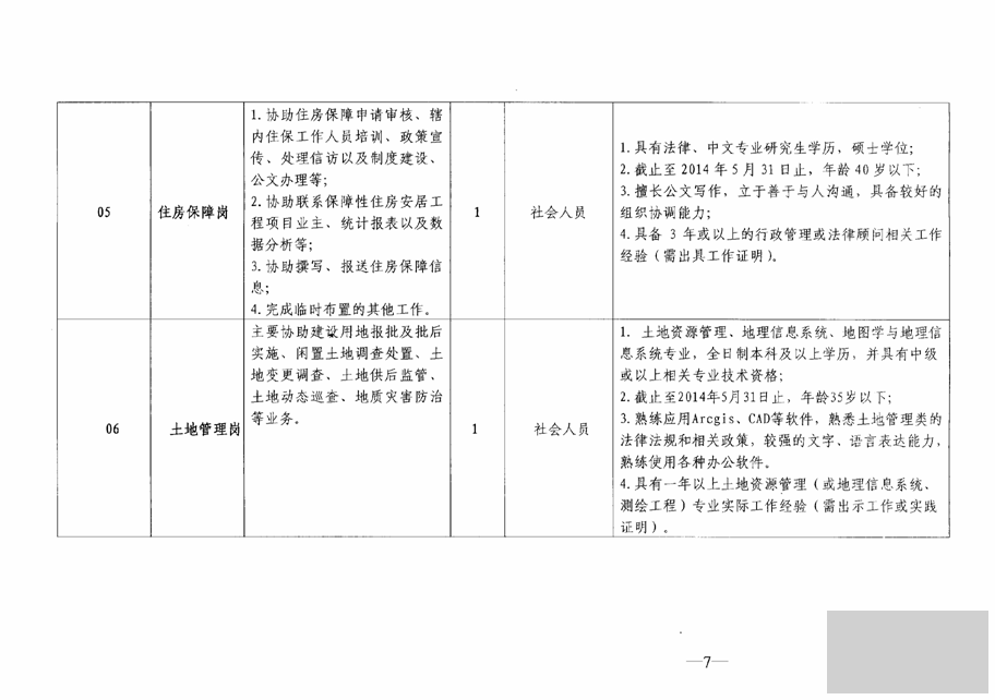 廣州荔灣網(wǎng)