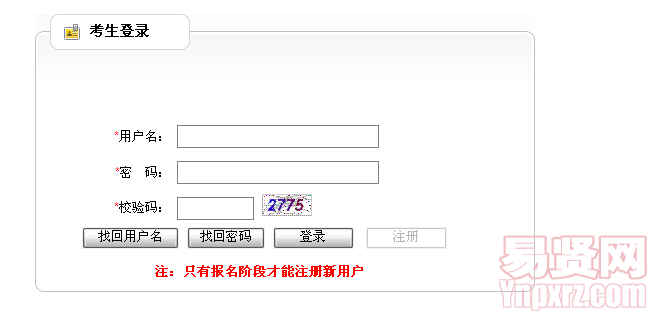 入口