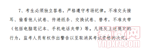 名單