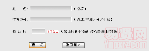 入口