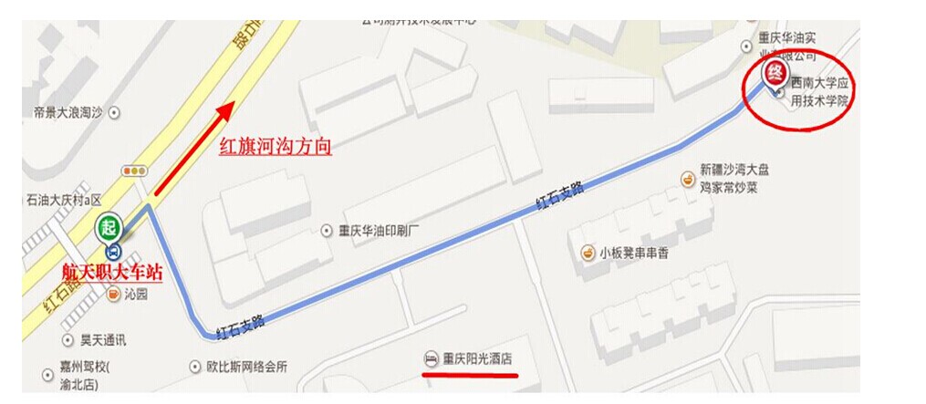 名單