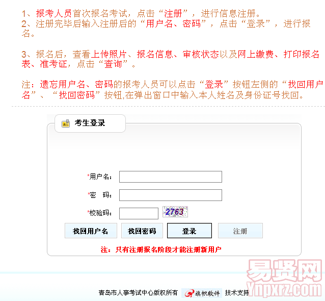 名單