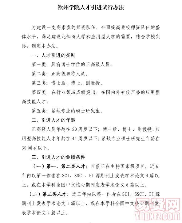 名單