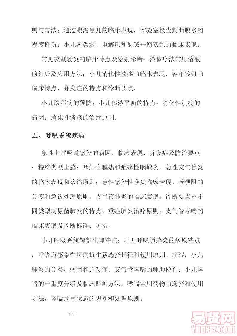 圖片說明文字