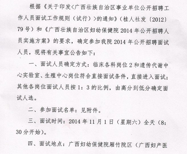名字