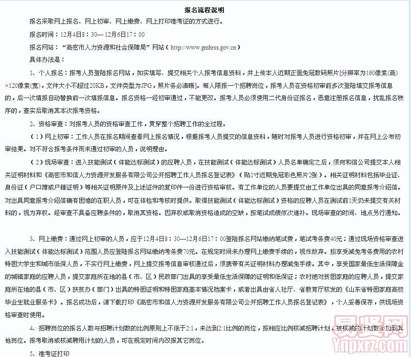 名字