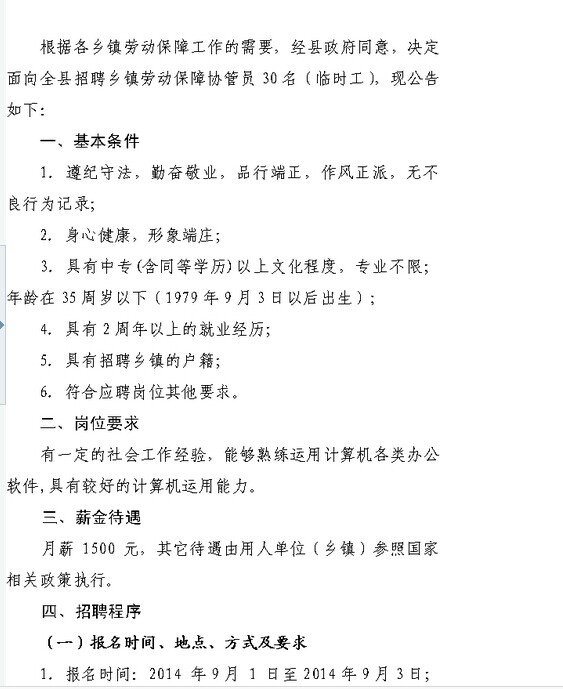 名字