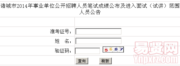 查詢網(wǎng)址