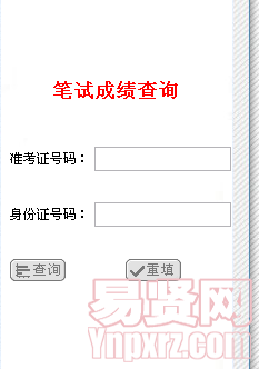 入口