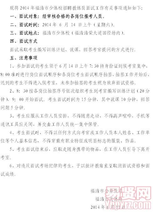 名單