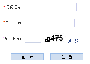 河北2014年高考報名入口