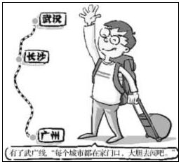 2014年考研英語(yǔ)作文十大熱門(mén)話(huà)題之科技與生活
