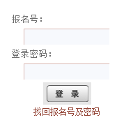 2014年卓越聯(lián)盟自主招生報(bào)名入口