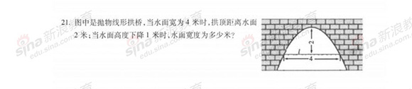 2013-2014北京海淀初三上數(shù)學(xué)期末試題及答案