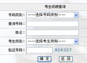 2014瀘州醫(yī)學(xué)院考研成績(jī)查詢地址(未開(kāi)通)