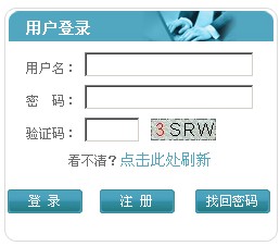 復旦大學2014考研成績查詢?nèi)肟陂_通
