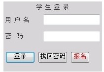 自主招生查詢入口
