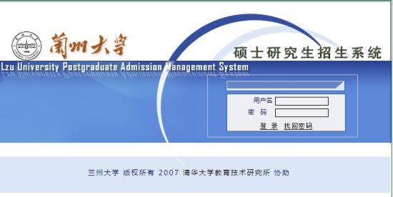 點(diǎn)擊圖片進(jìn)入查詢頁(yè)面