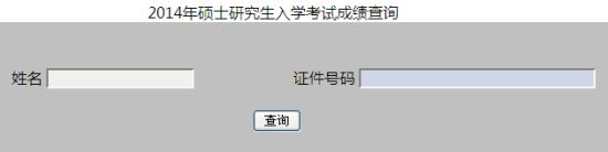 點擊圖片進入查詢頁面 點擊圖片進入查詢頁面
