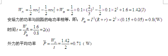 上海市2013年高考物理試題參考答案
