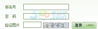 http://218.25.87.15:8080/onLine/studentLogin.html