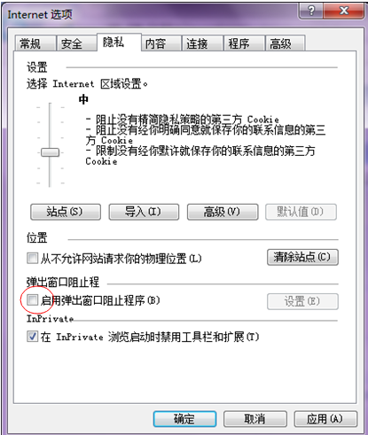 2014年經(jīng)濟(jì)師網(wǎng)上報名