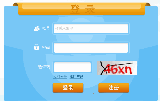 2015年深圳公務(wù)員考試報(bào)名繳費(fèi)入口